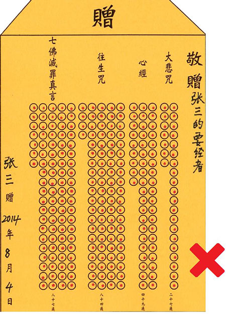 无边框小房子不可用