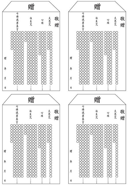 小房子电子模板